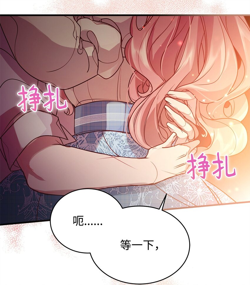 20 情不自禁(1/2)-第20话