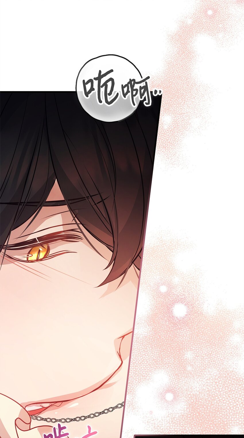 20 情不自禁(1/2)-第20话