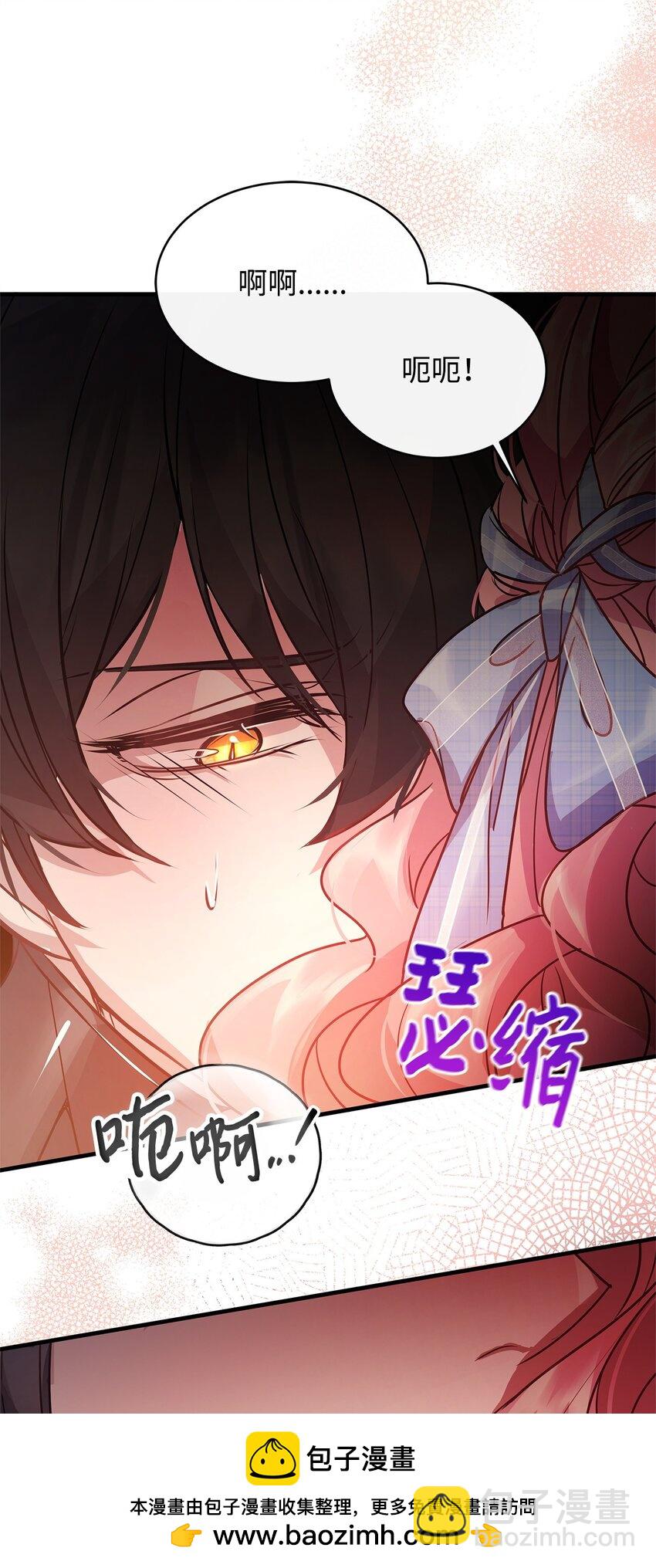 20 情不自禁(1/2)-第20话