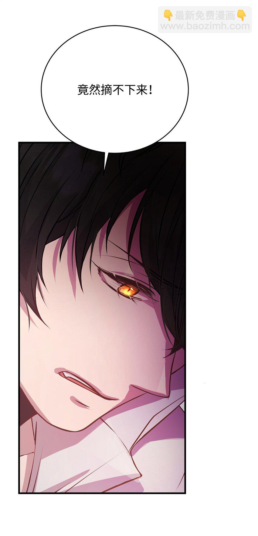 20 情不自禁(1/2)-第20话