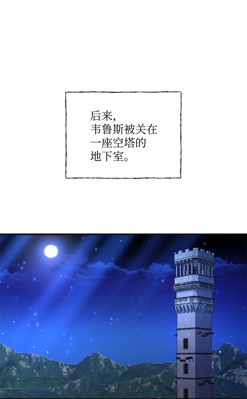 22 变态管家(1/2)-第22话