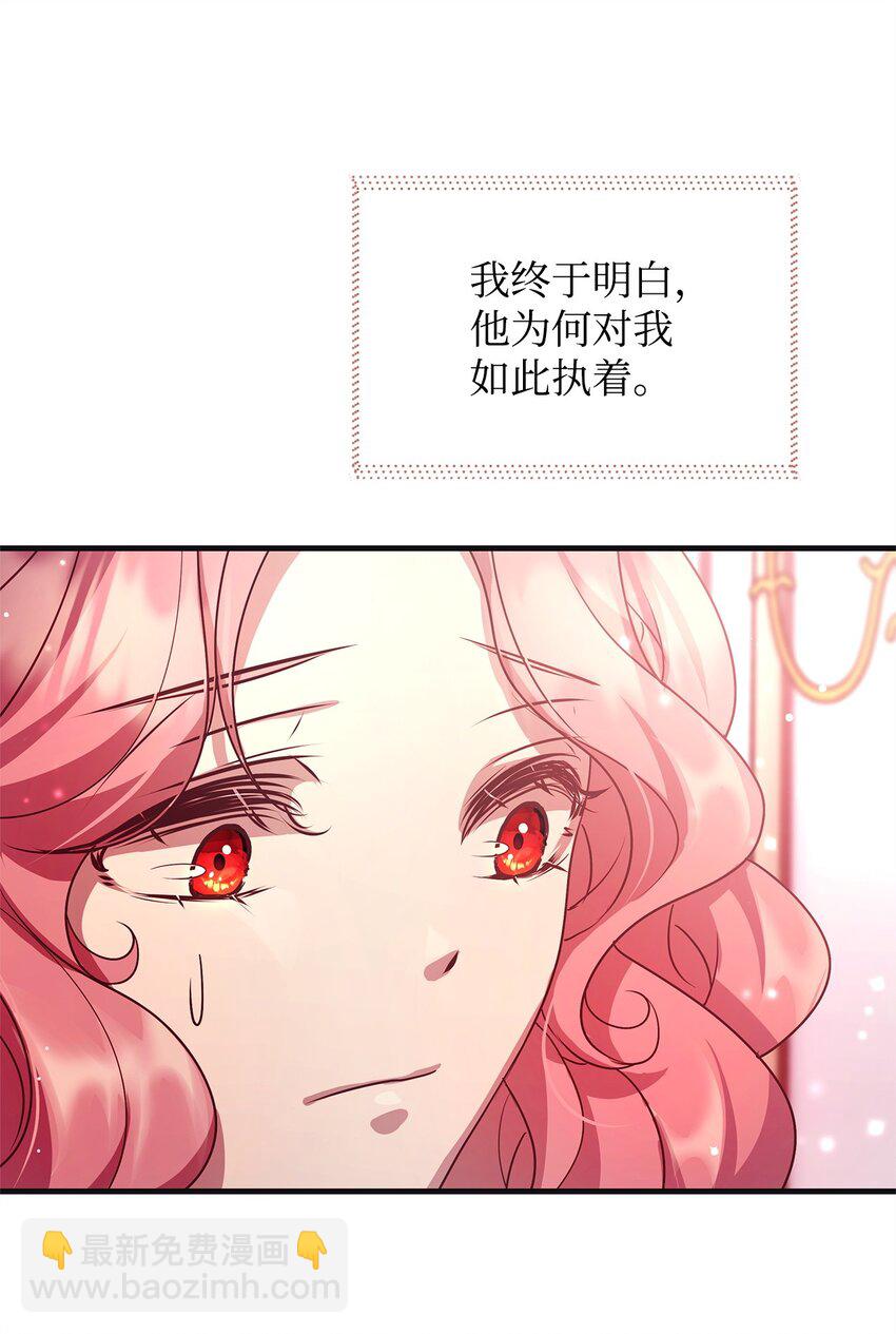 22 变态管家(1/2)-第22话