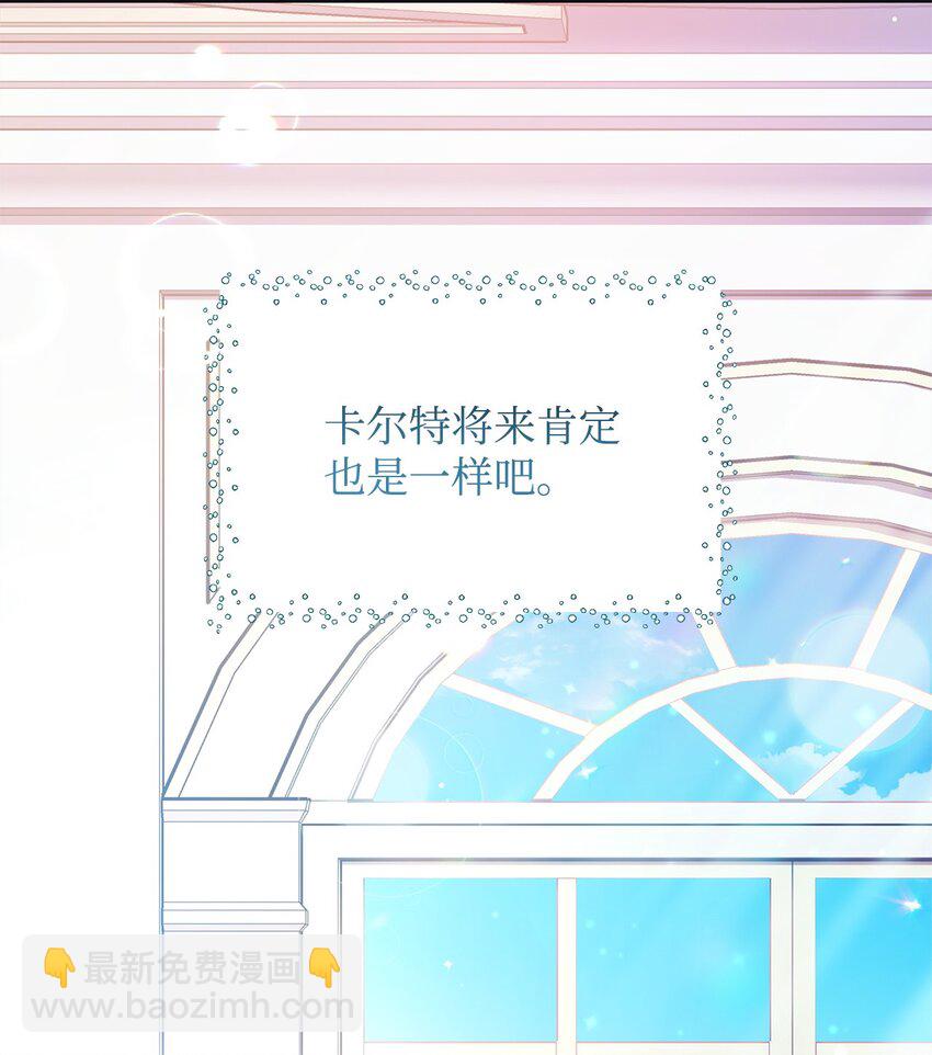 22 变态管家(1/2)-第22话