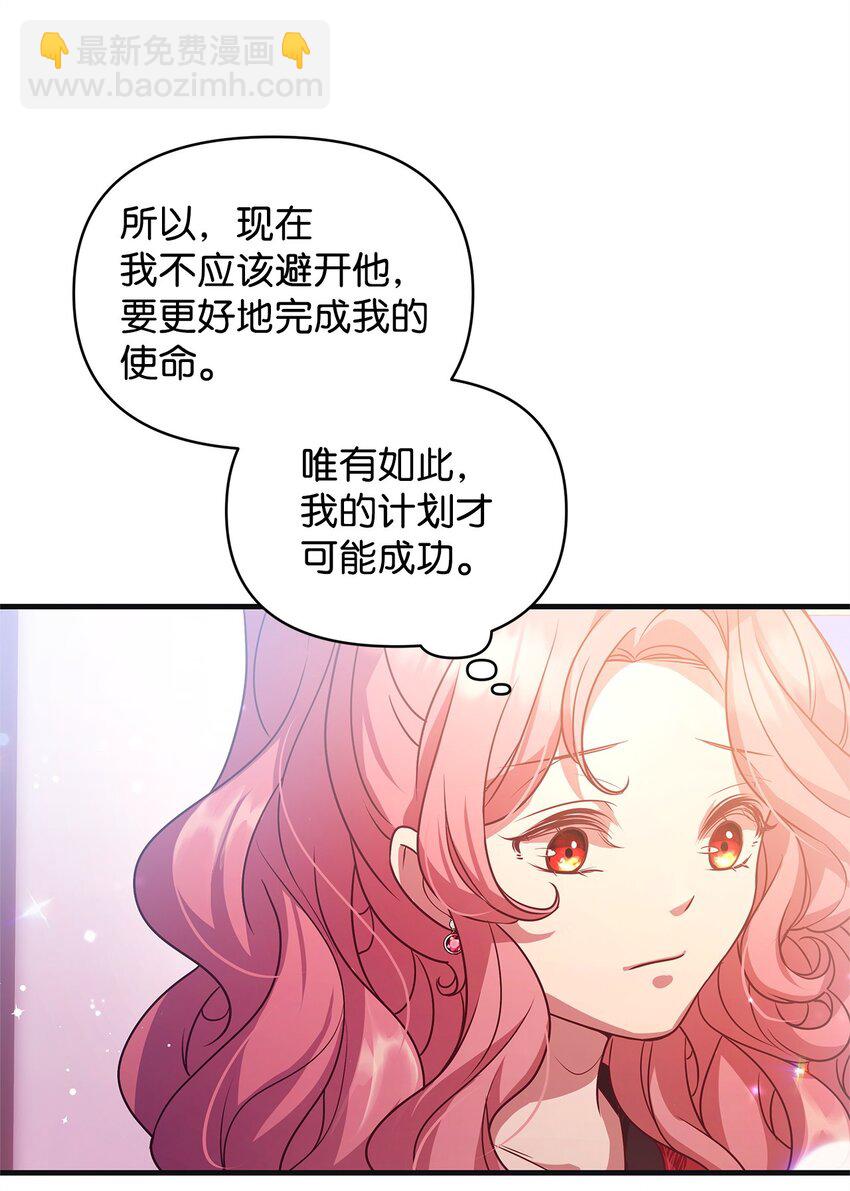 22 变态管家(1/2)-第22话