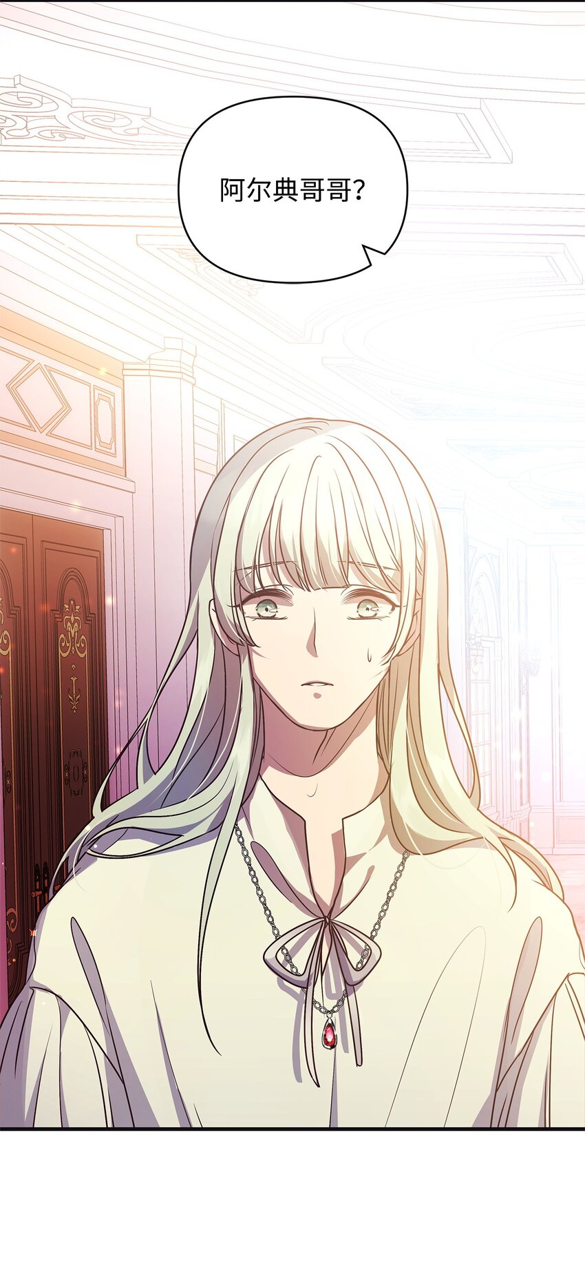 22 变态管家(1/2)-第22话