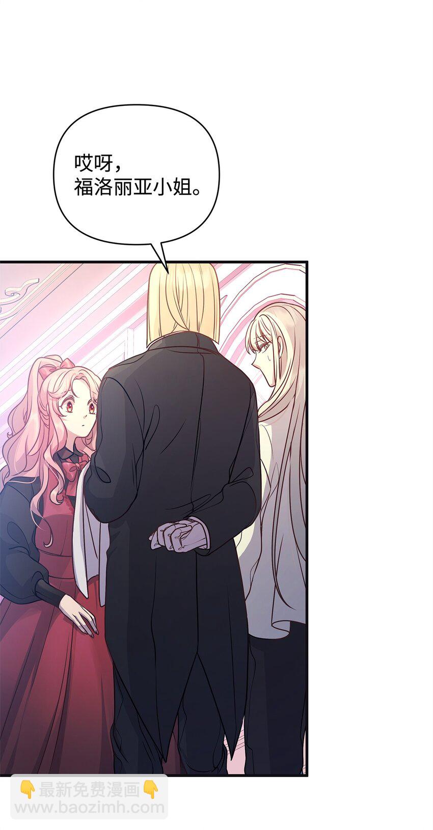 22 变态管家(1/2)-第22话