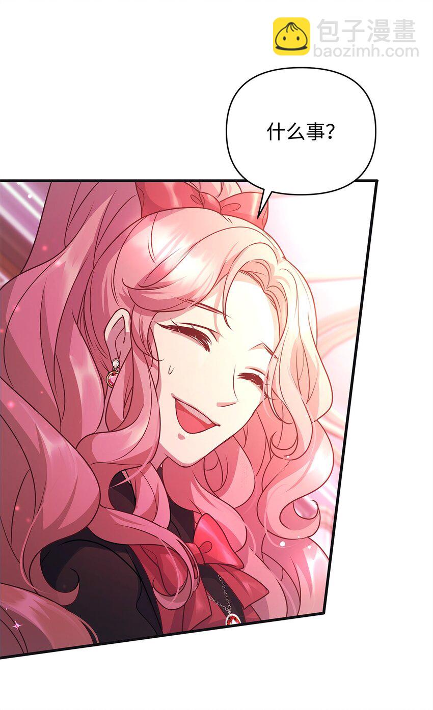 22 变态管家(1/2)-第22话