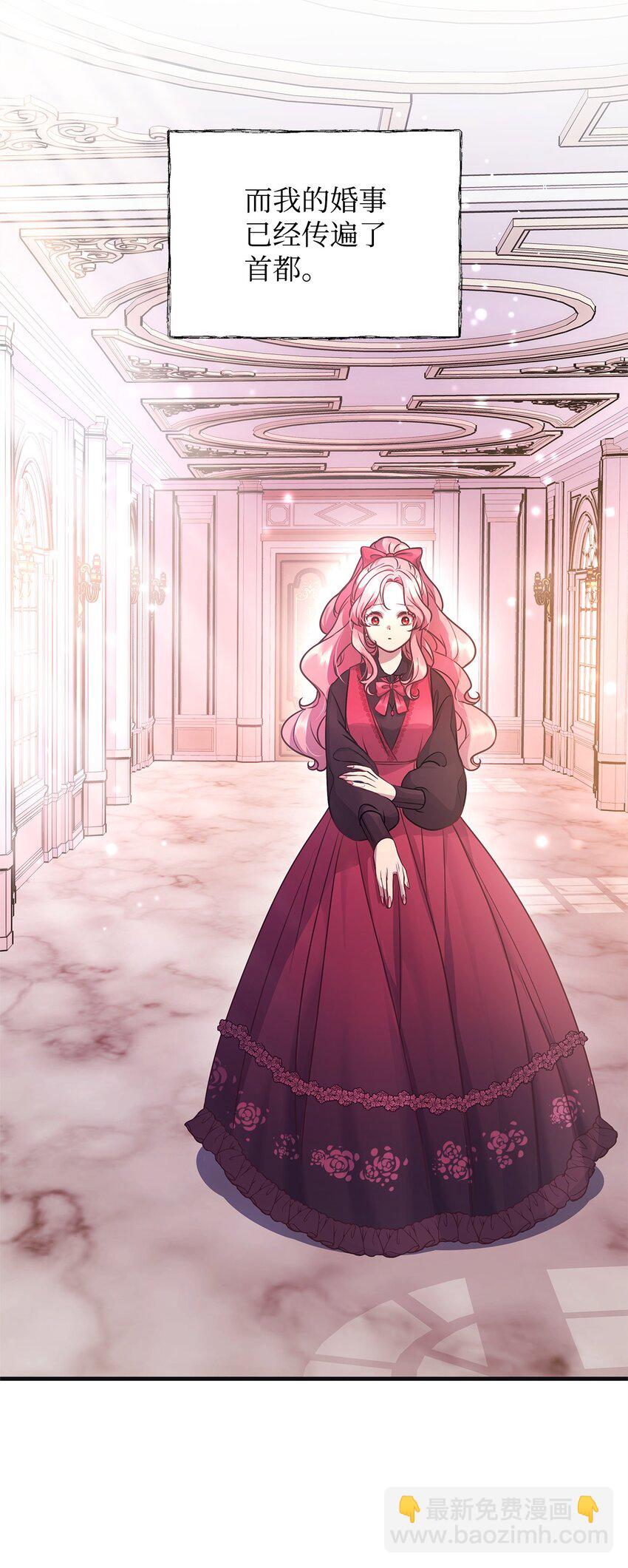 22 变态管家(1/2)-第22话