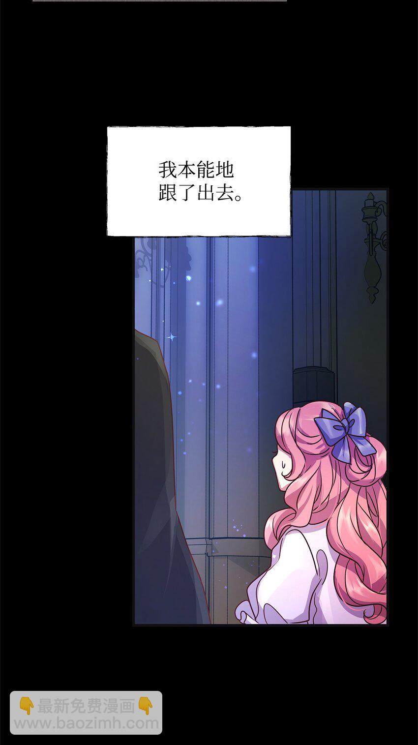 22 变态管家(1/2)-第22话