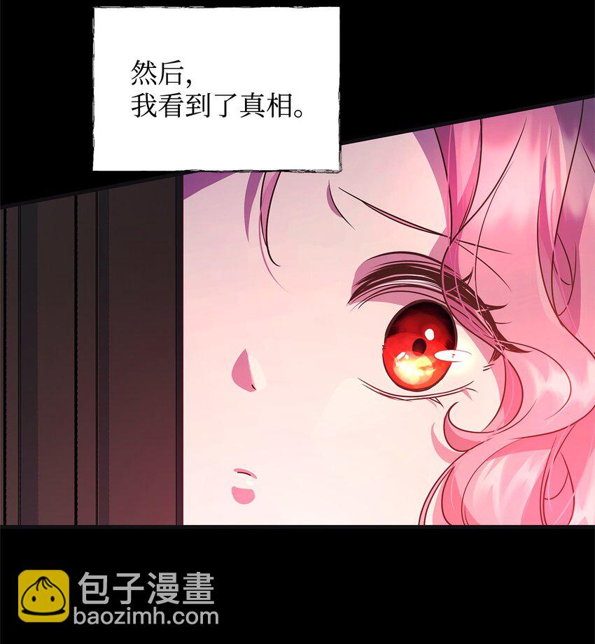 22 变态管家(1/2)-第22话