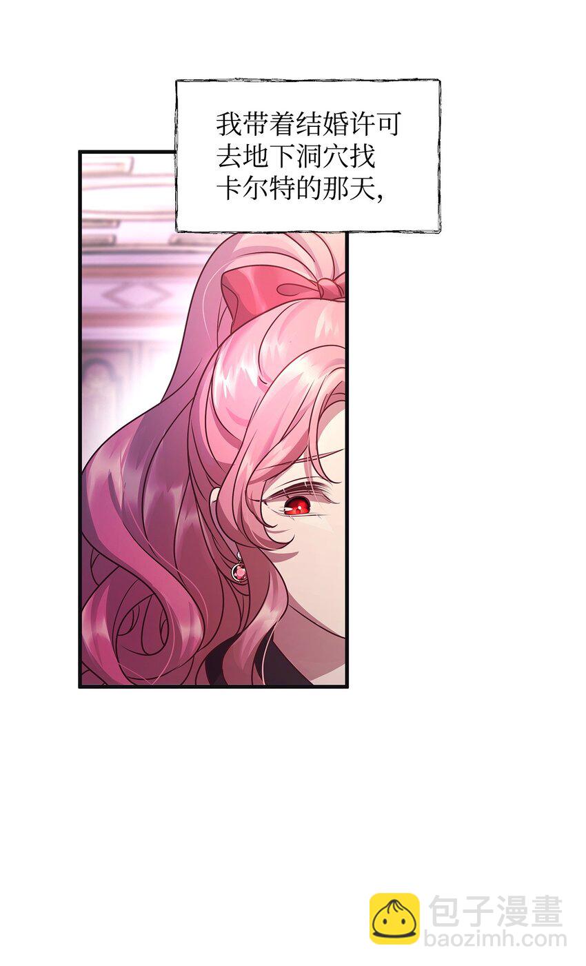 22 变态管家(1/2)-第22话