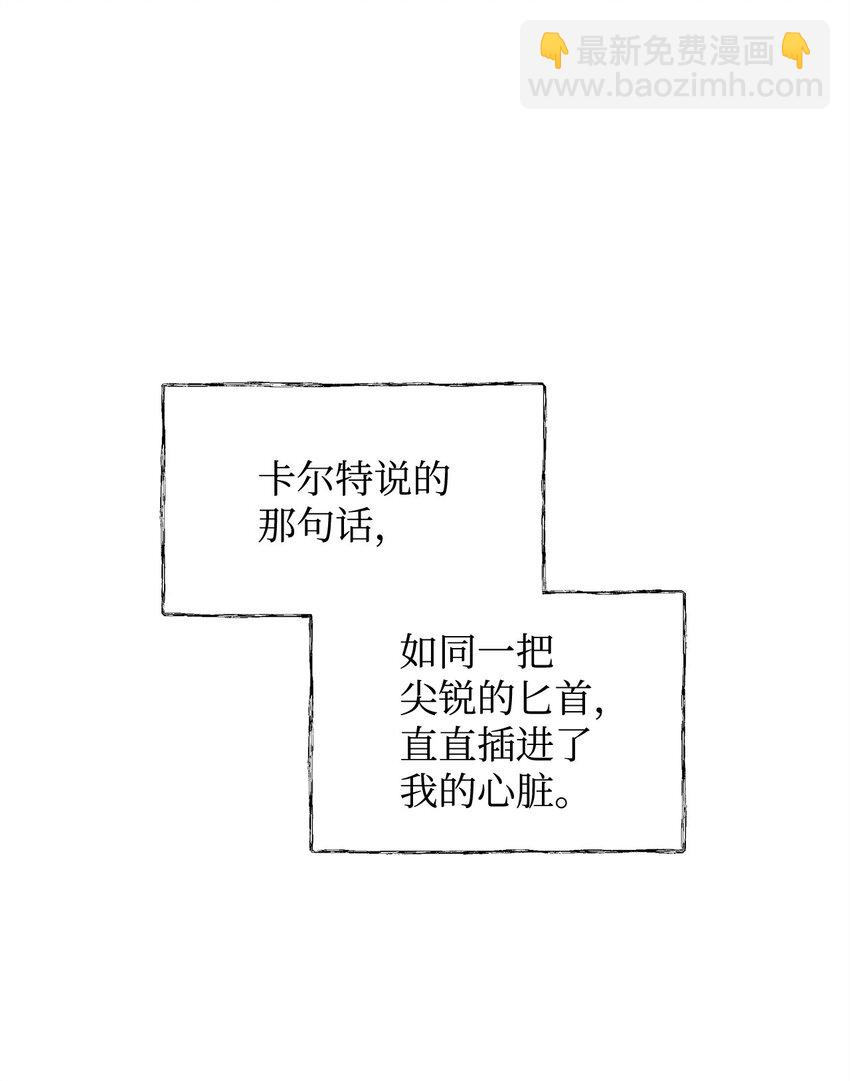 22 变态管家(1/2)-第22话