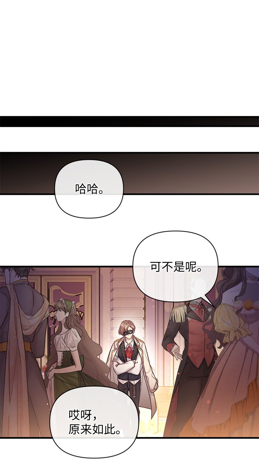 24 洞穴入口处的相遇(1/2)-第24话