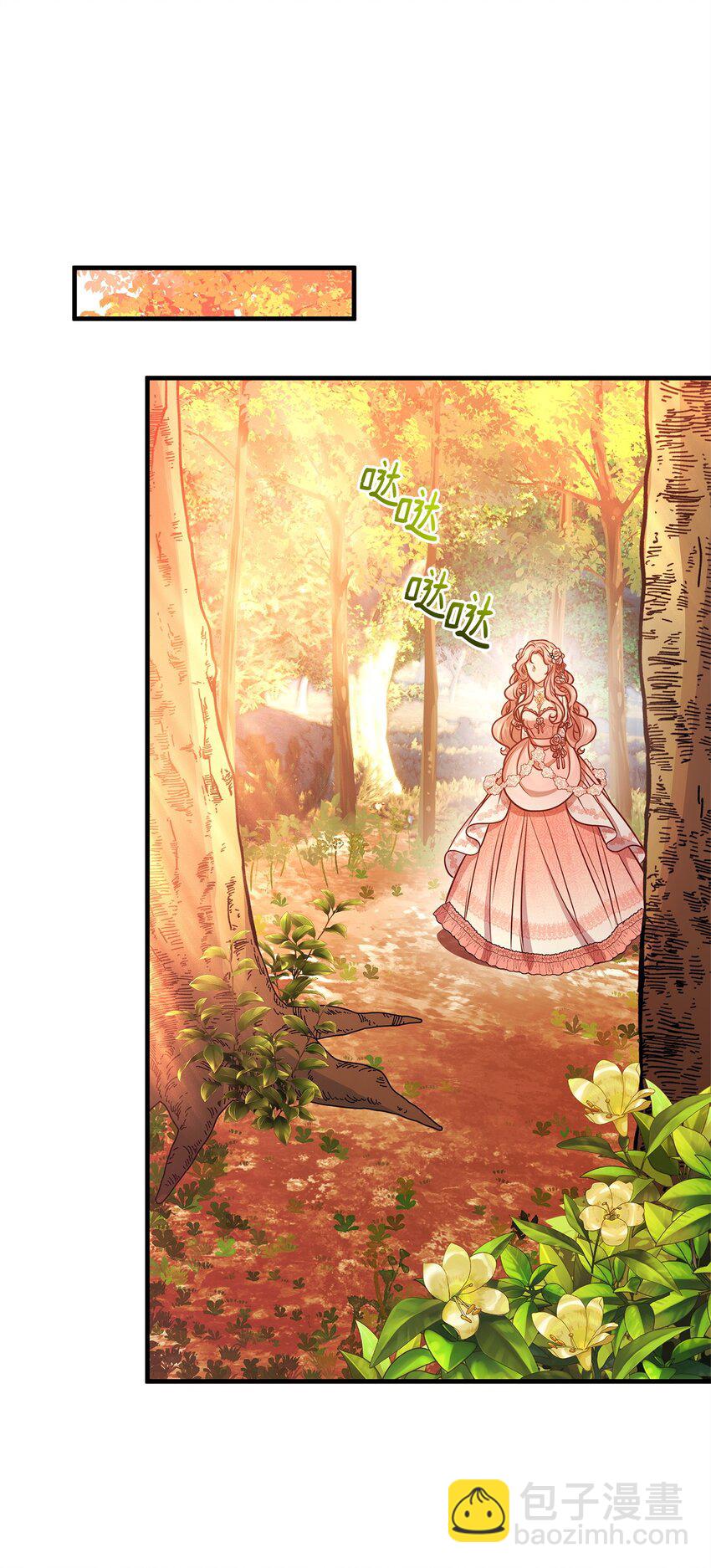 24 洞穴入口处的相遇(1/2)-第24话