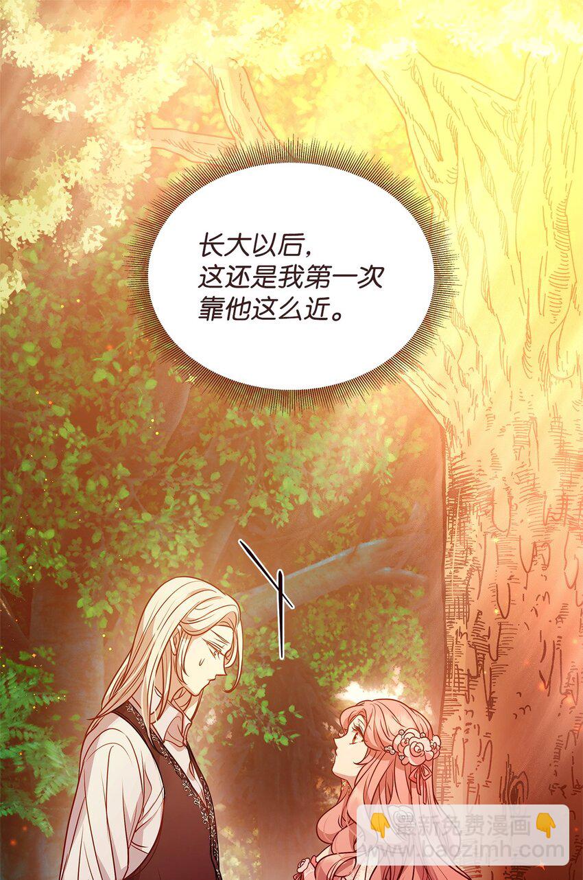 24 洞穴入口处的相遇(1/2)-第24话