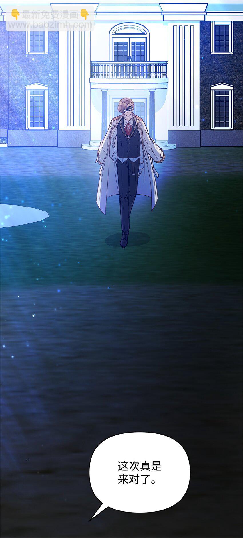 24 洞穴入口处的相遇(1/2)-第24话