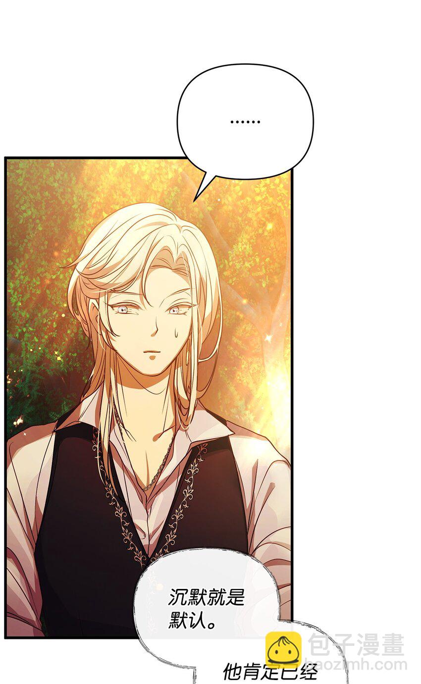 24 洞穴入口处的相遇(1/2)-第24话