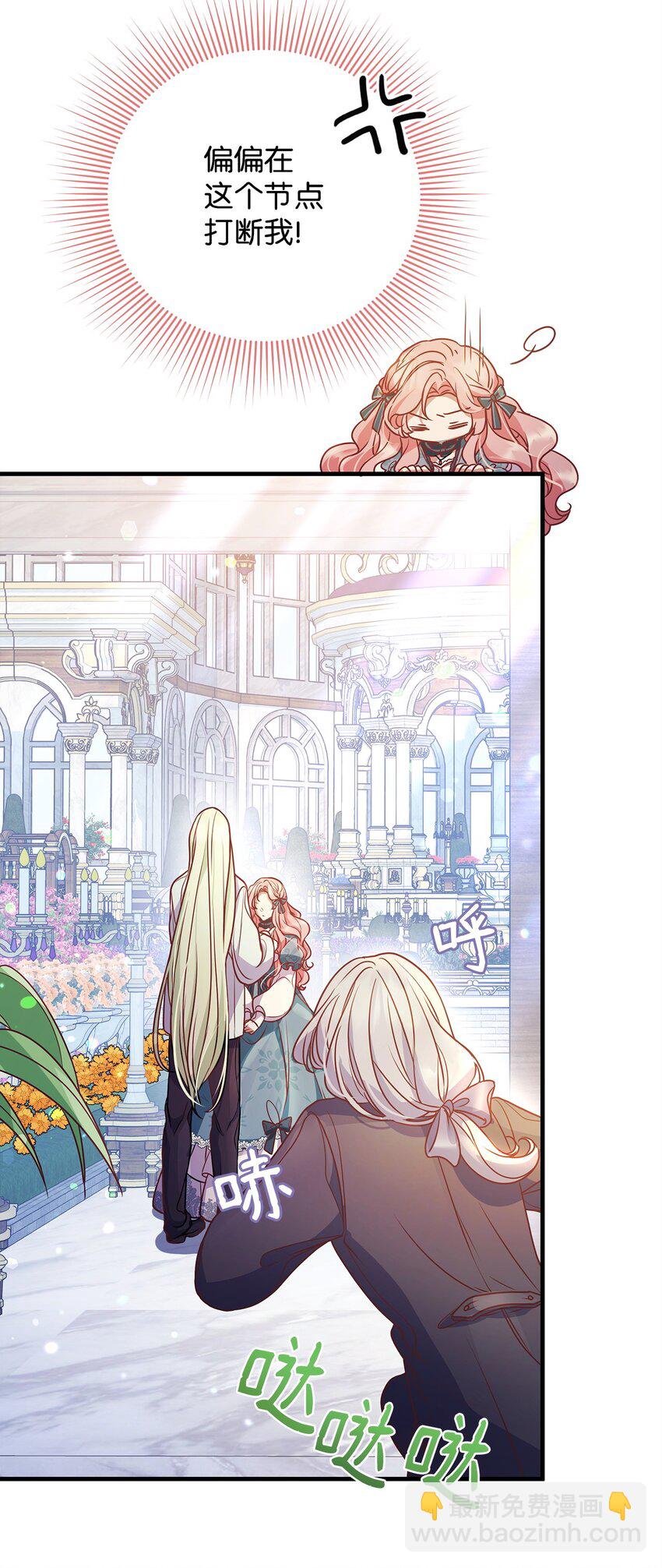 26 受邀(1/2)-第26话