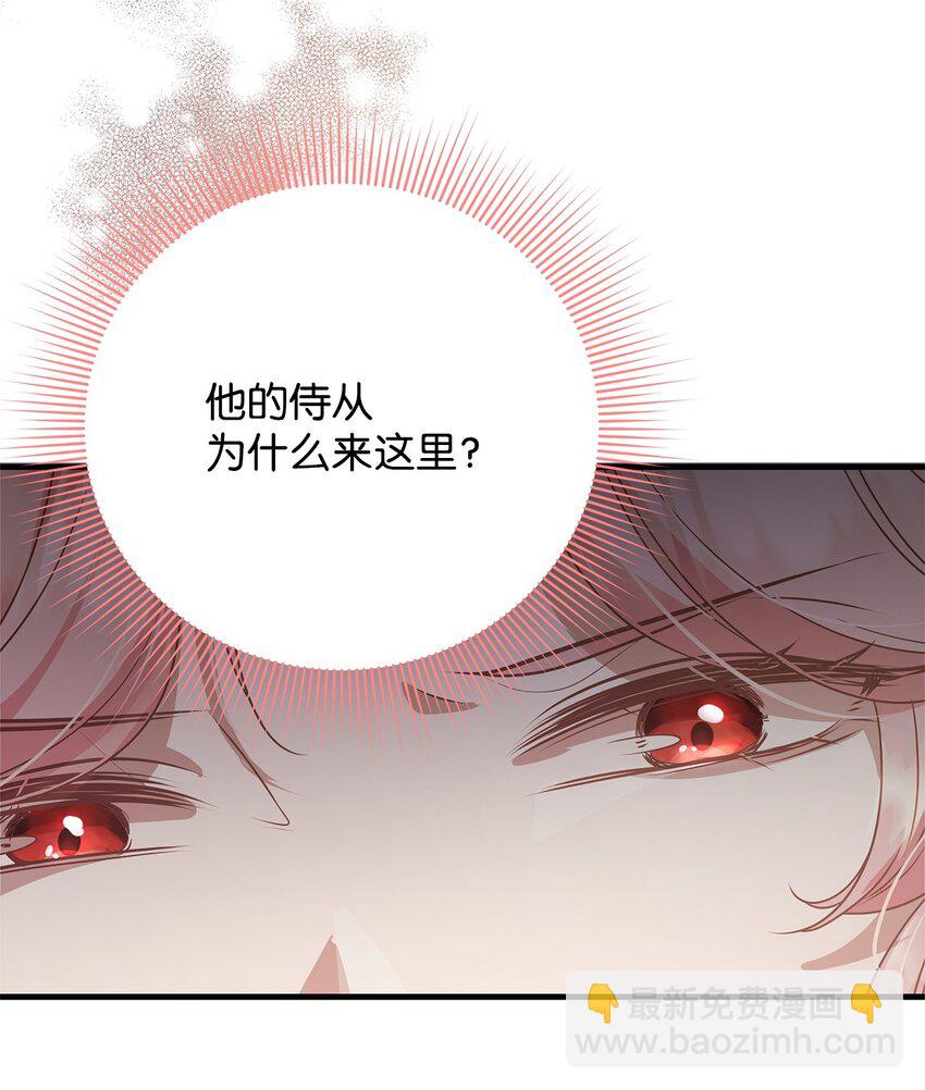 26 受邀(1/2)-第26话