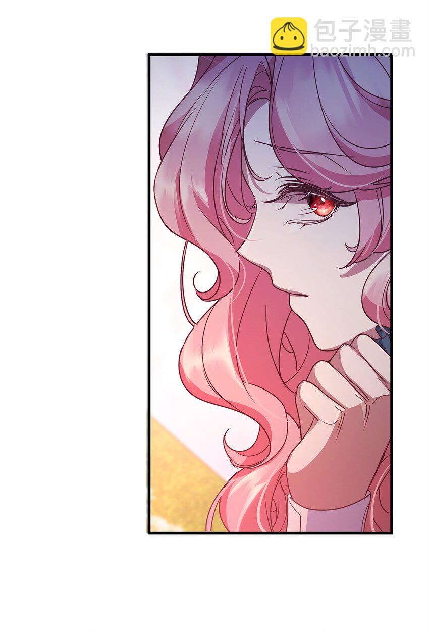 26 受邀(1/2)-第26话