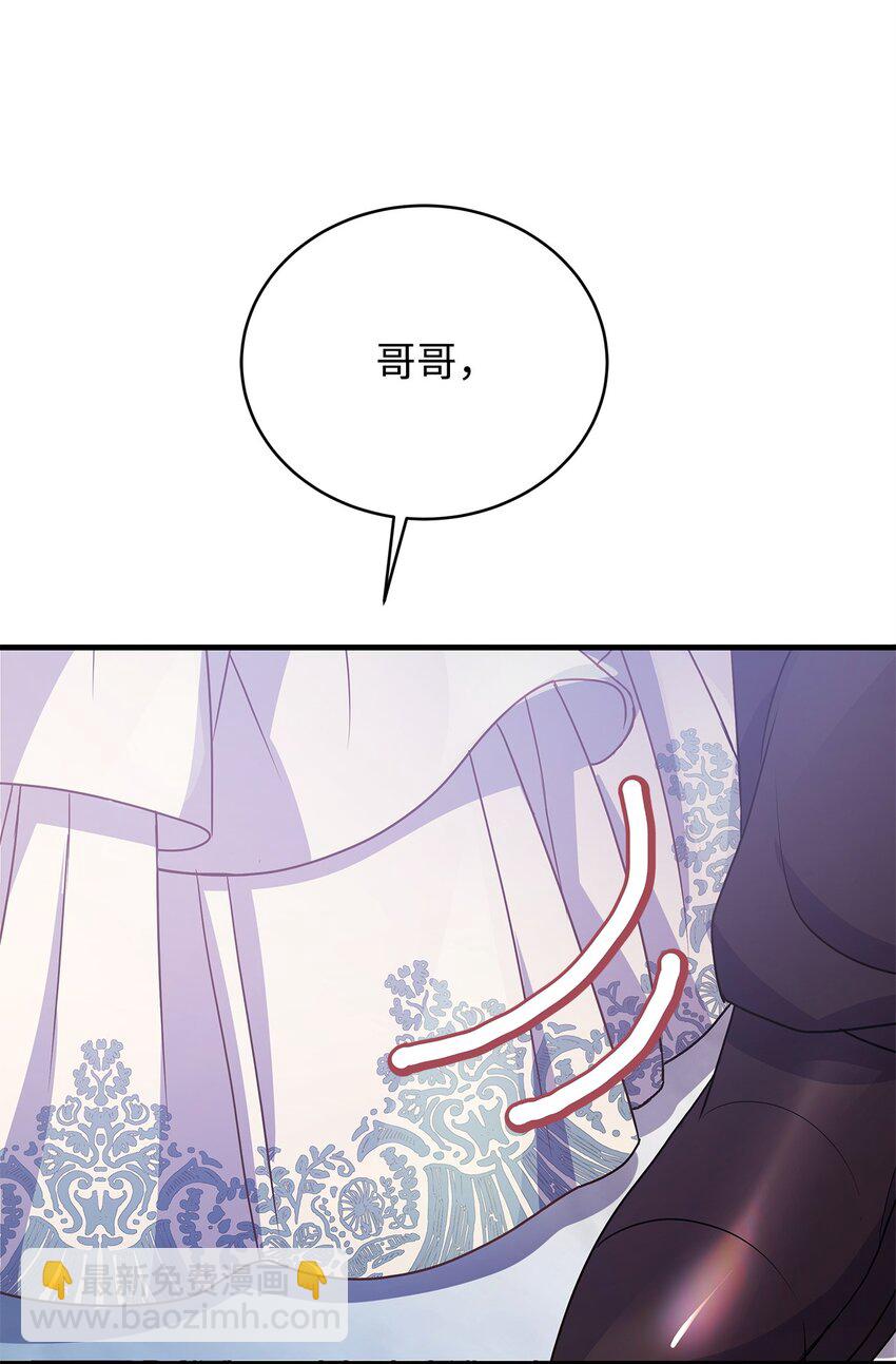 26 受邀(1/2)-第26话