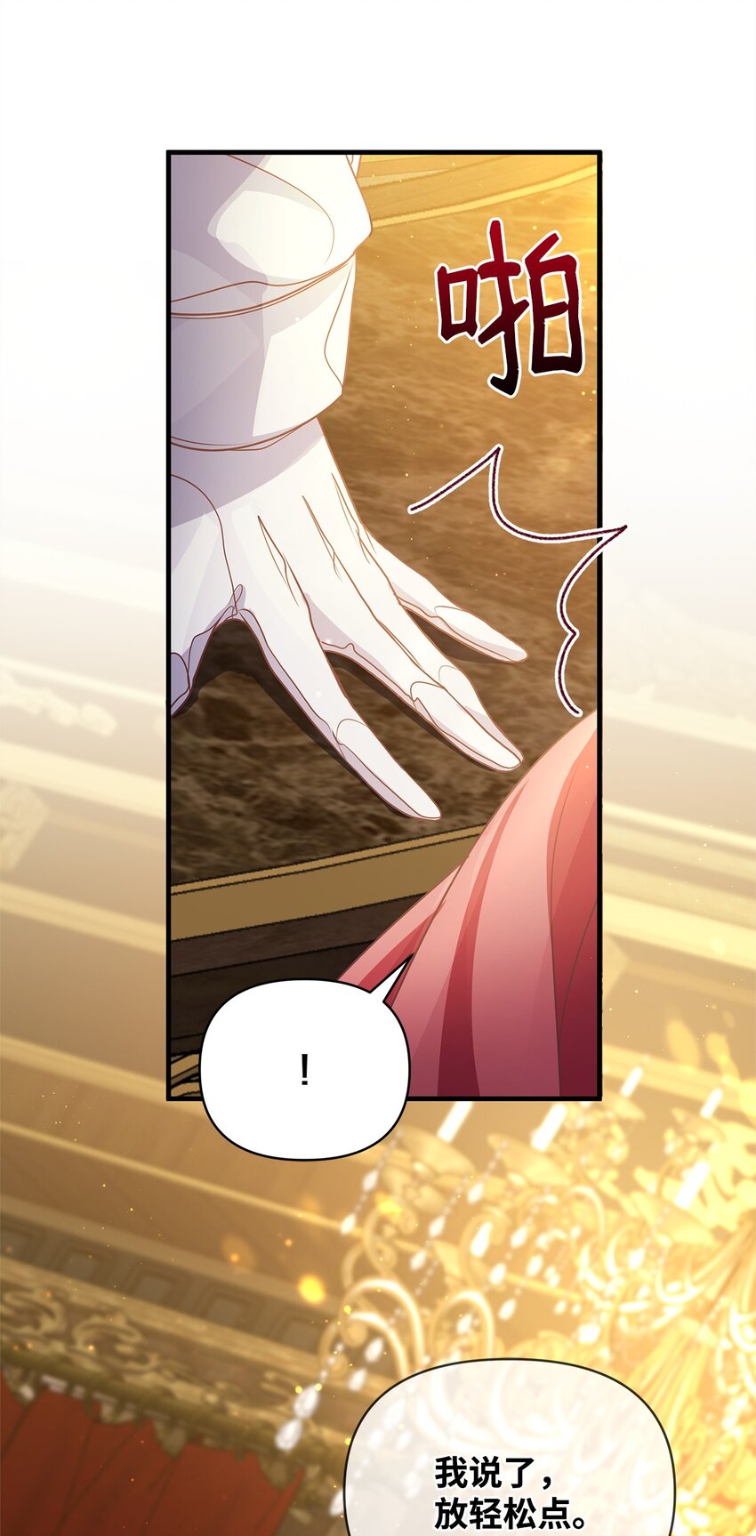 28 意料之外的相遇(1/2)-第28话