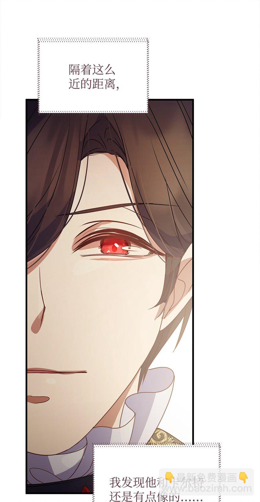 28 意料之外的相遇(1/2)-第28话