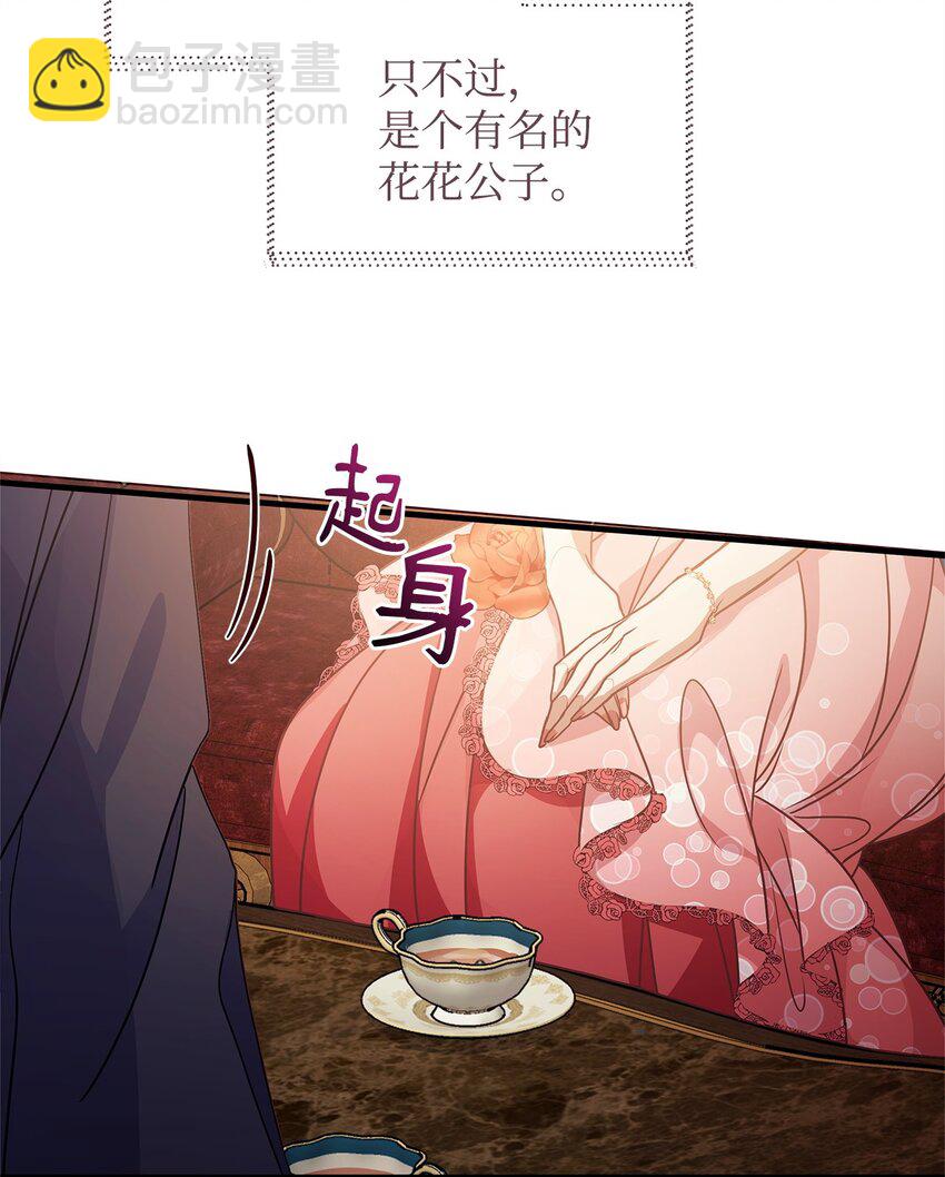 28 意料之外的相遇(1/2)-第28话