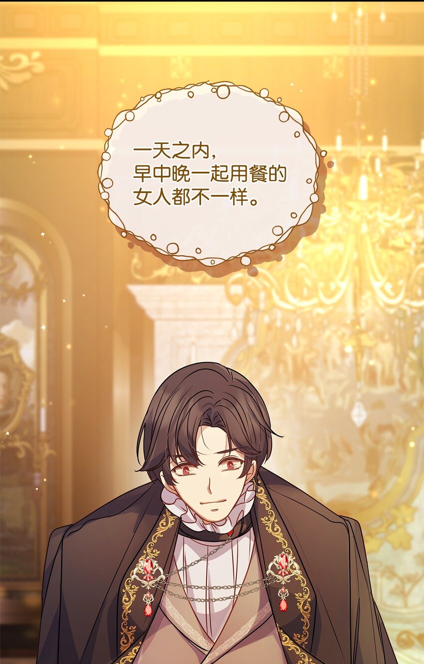 28 意料之外的相遇(1/2)-第28话