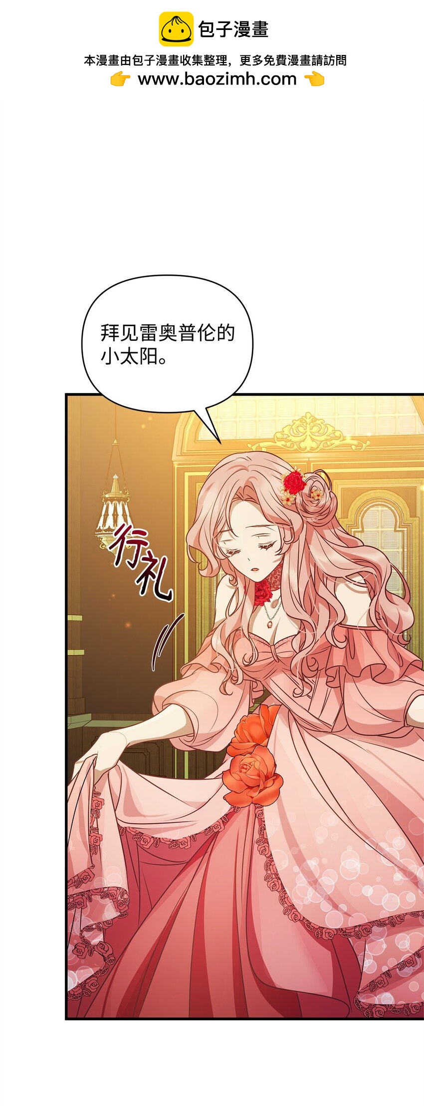 28 意料之外的相遇(1/2)-第28话