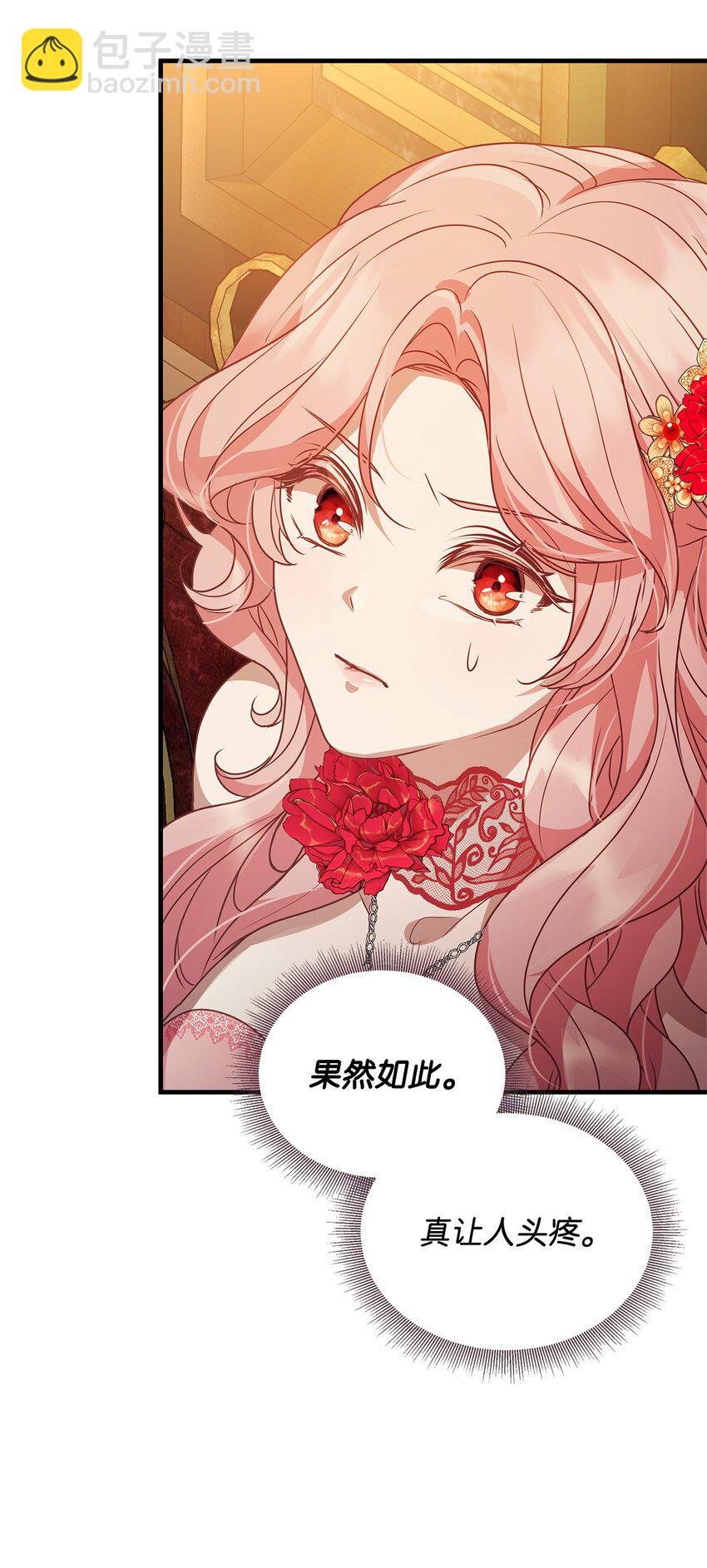 28 意料之外的相遇(1/2)-第28话