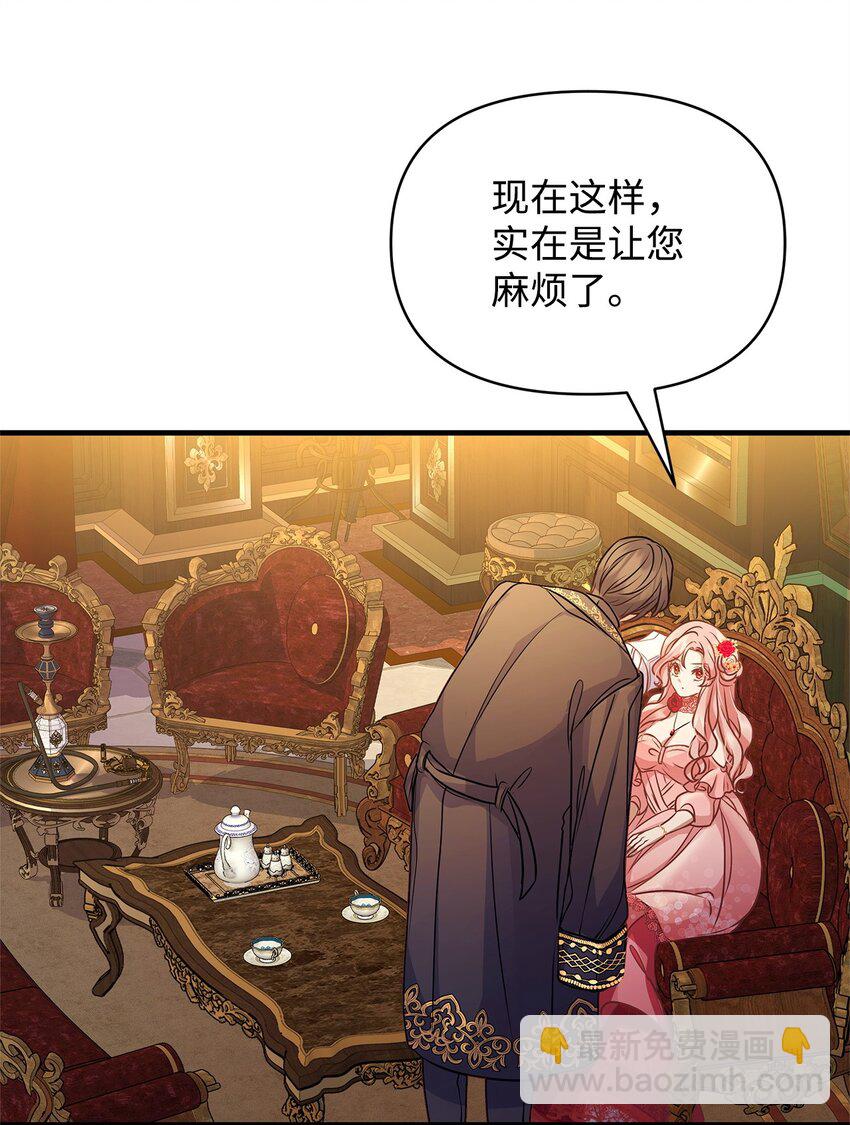 28 意料之外的相遇(1/2)-第28话