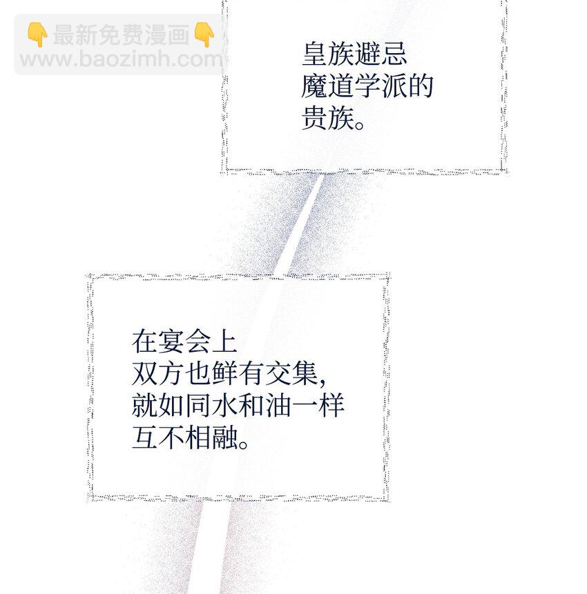 28 意料之外的相遇(1/2)-第28话