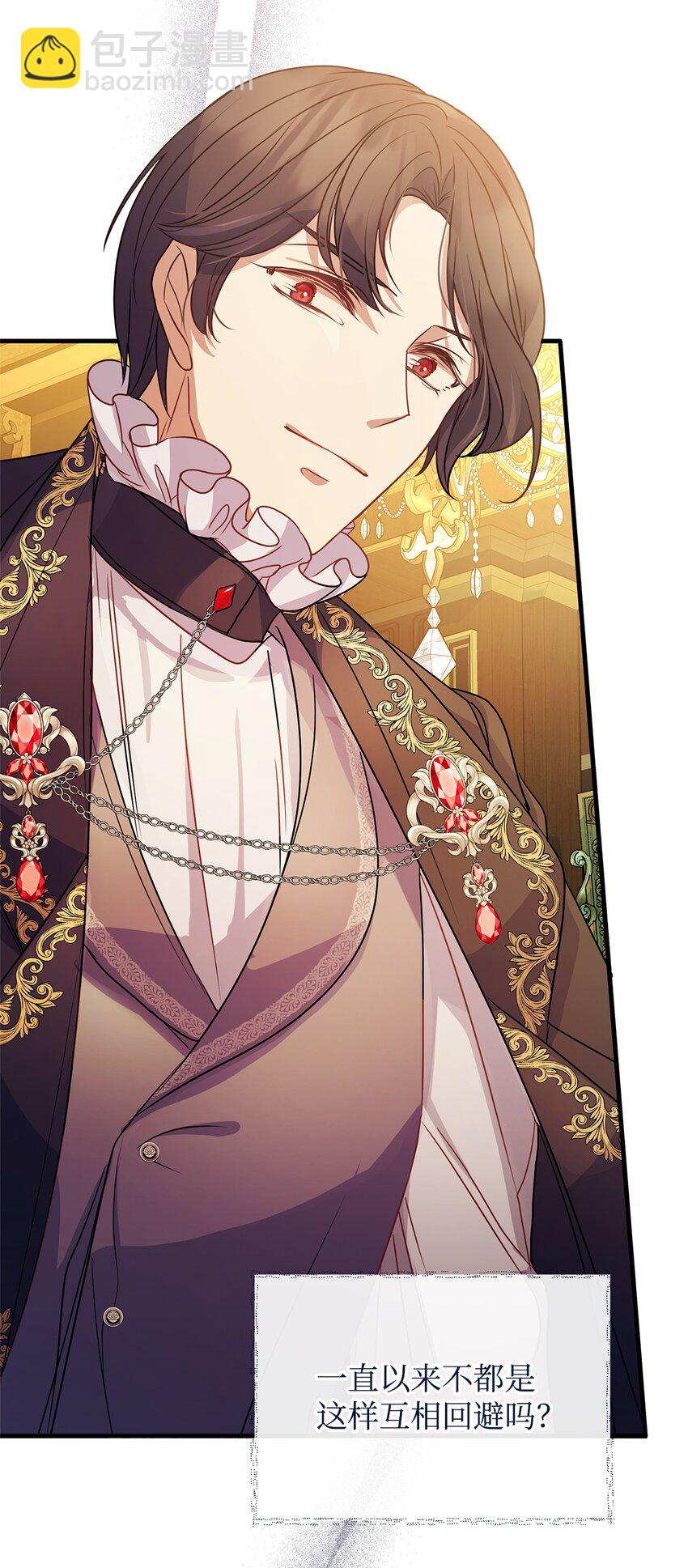 28 意料之外的相遇(1/2)-第28话