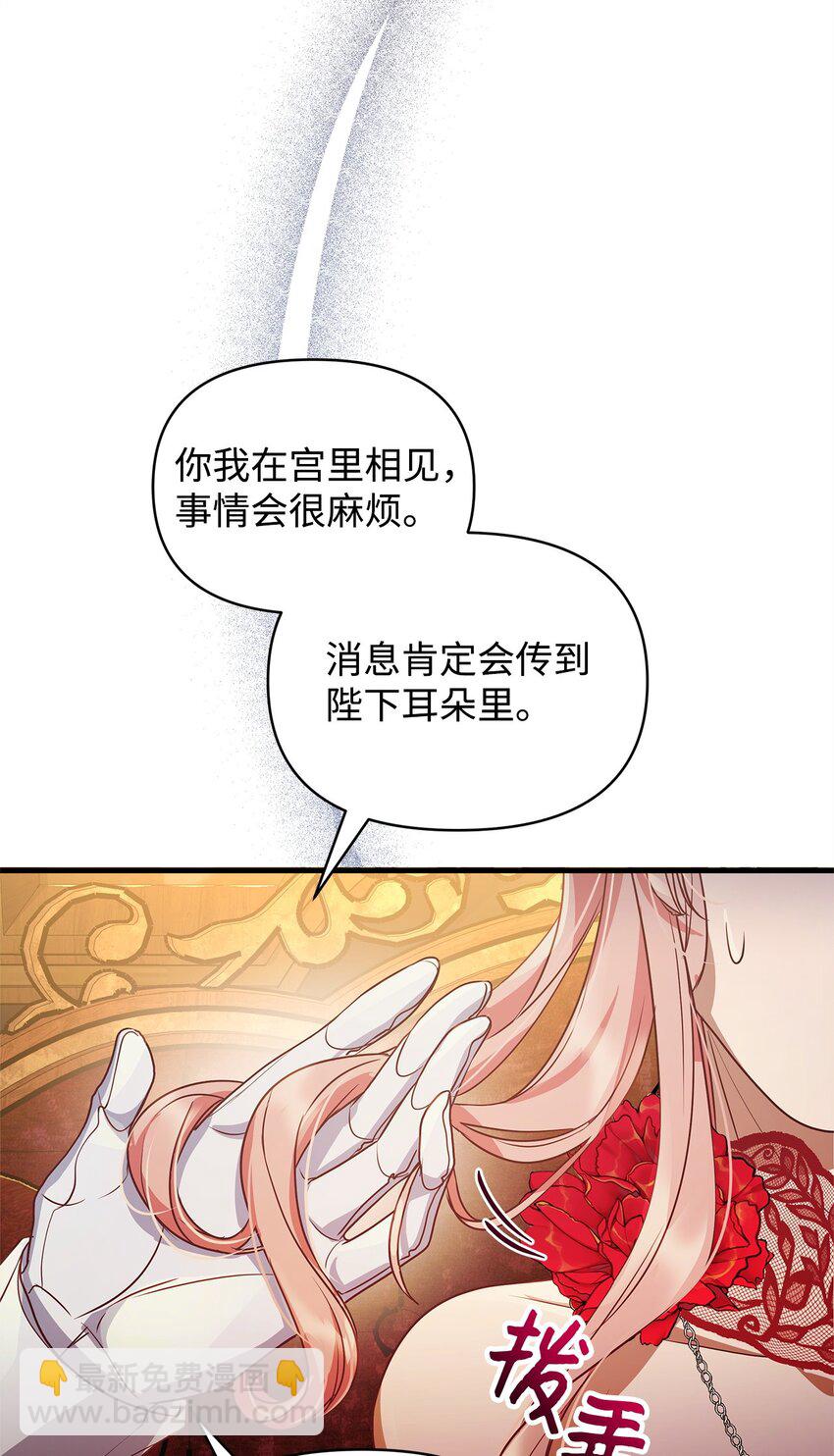 28 意料之外的相遇(1/2)-第28话