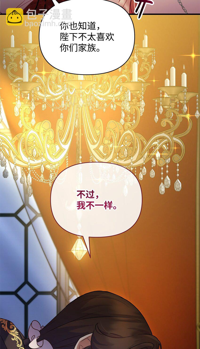 28 意料之外的相遇(1/2)-第28话