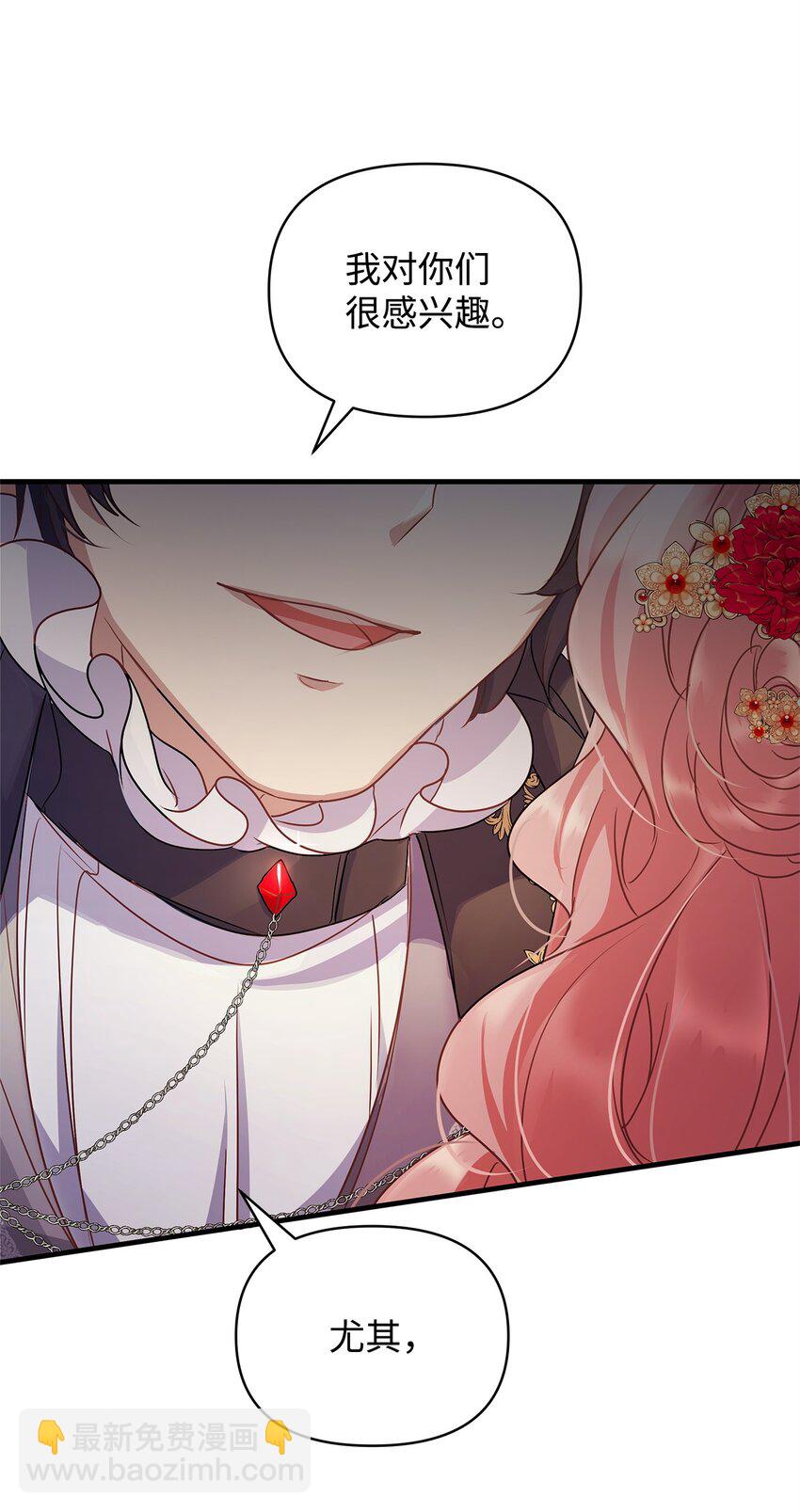 28 意料之外的相遇(1/2)-第28话