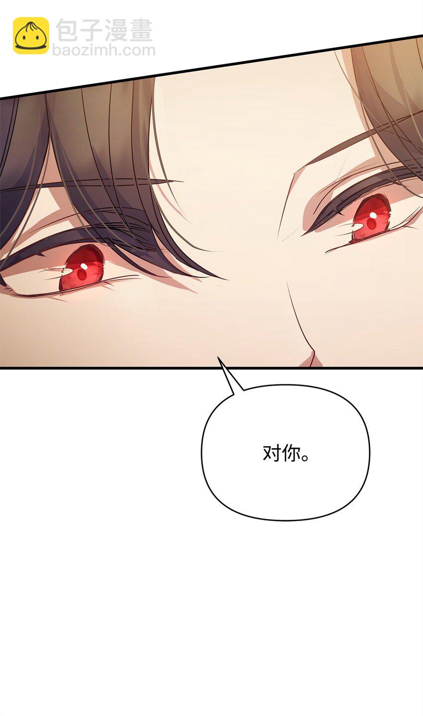 28 意料之外的相遇(1/2)-第28话