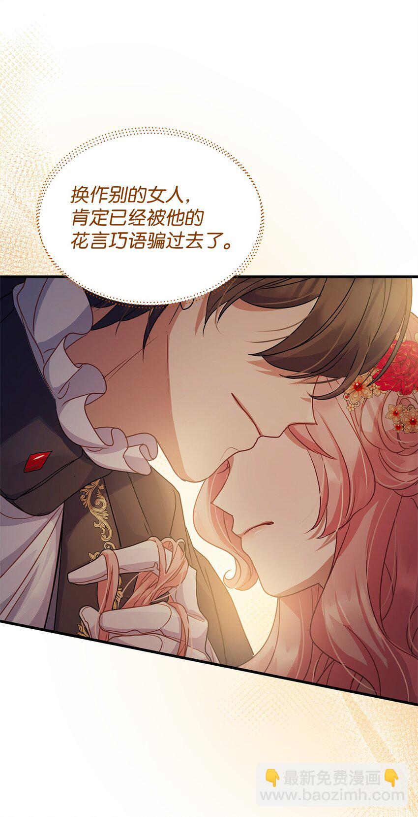 28 意料之外的相遇(1/2)-第28话