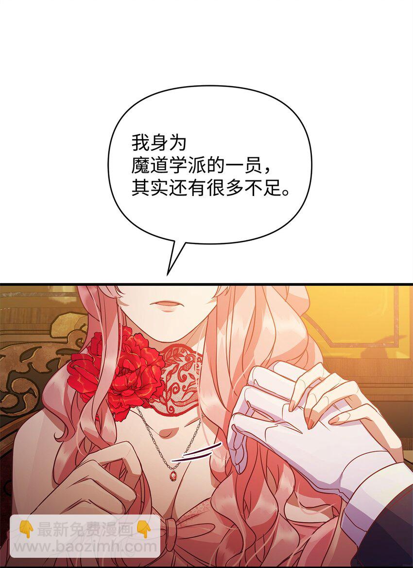 28 意料之外的相遇(1/2)-第28话