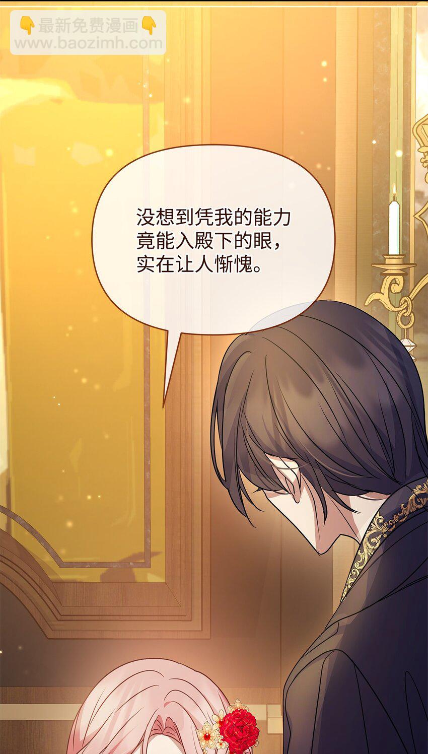 28 意料之外的相遇(1/2)-第28话