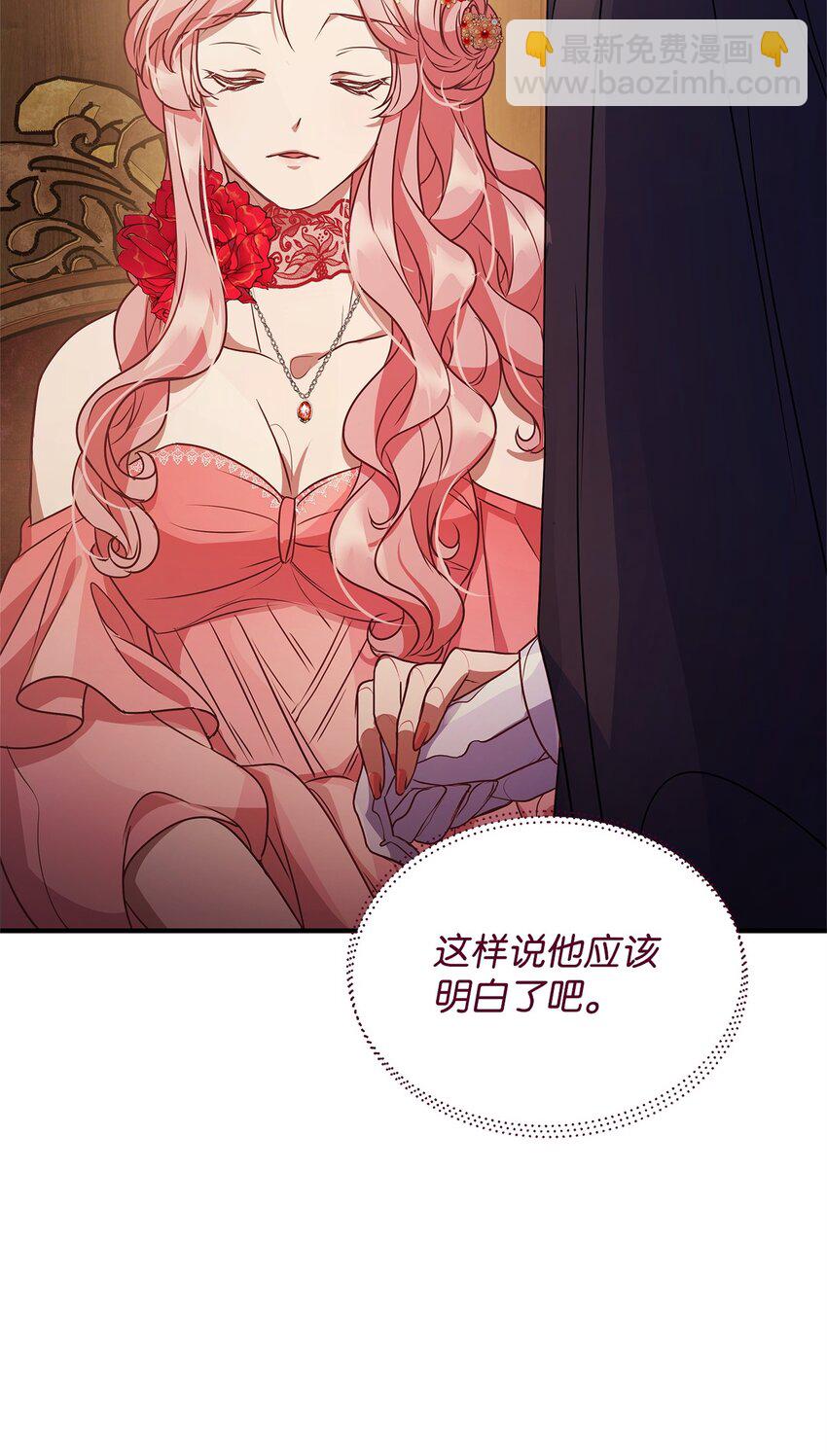 28 意料之外的相遇(1/2)-第28话