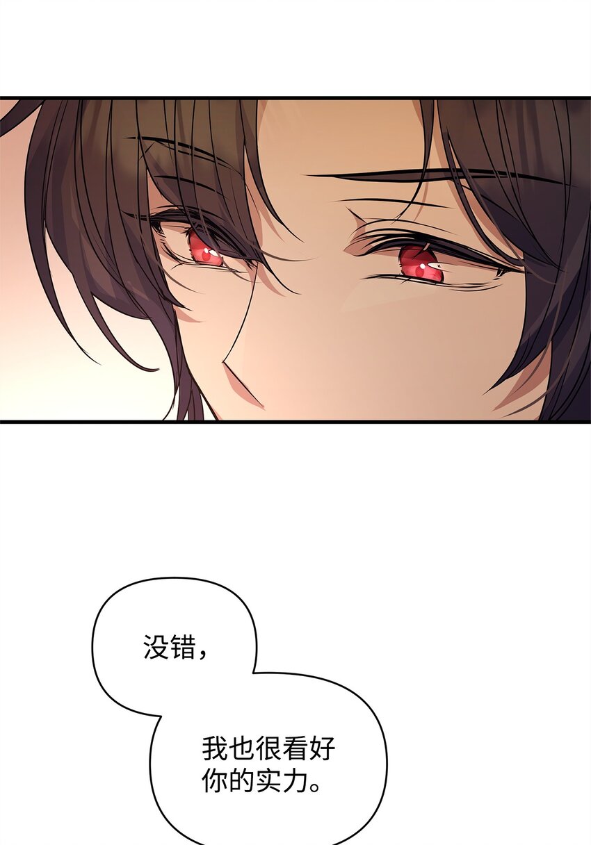 28 意料之外的相遇(1/2)-第28话