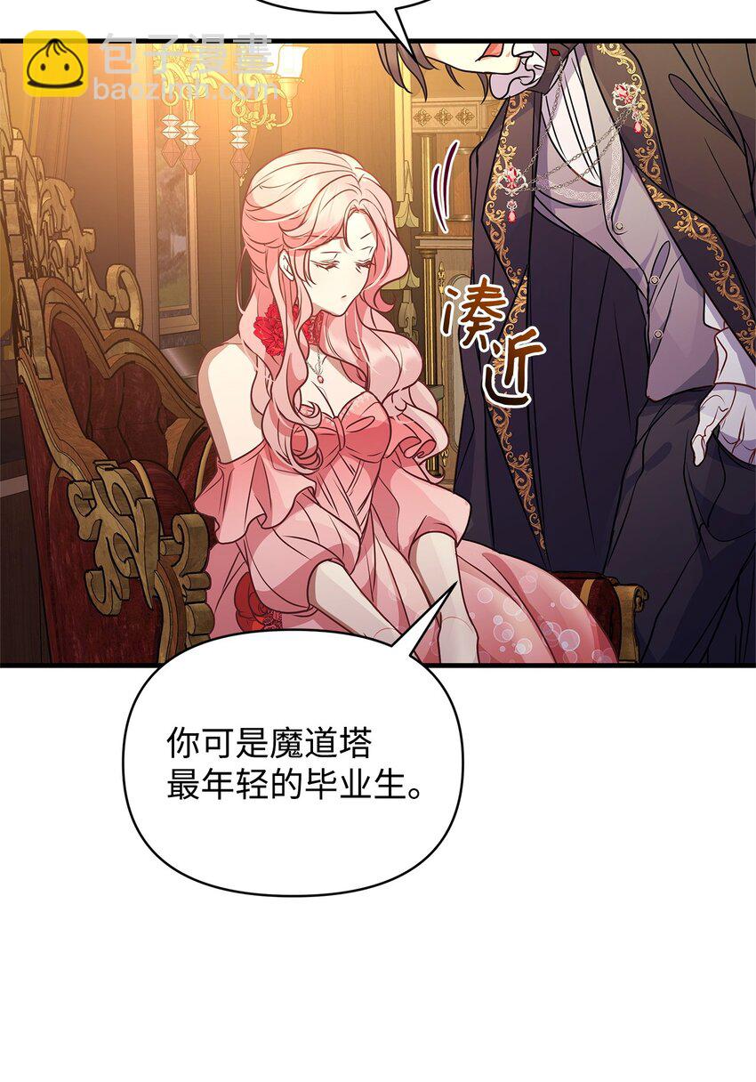 28 意料之外的相遇(1/2)-第28话