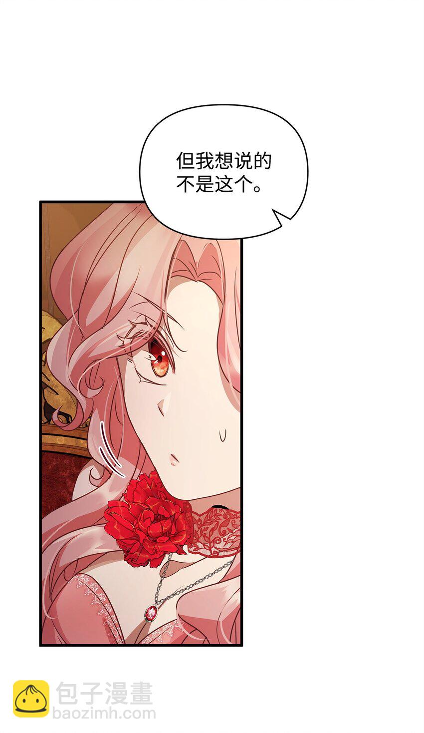 28 意料之外的相遇(1/2)-第28话