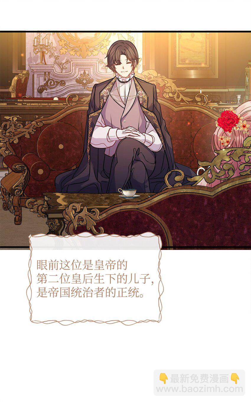 28 意料之外的相遇(1/2)-第28话