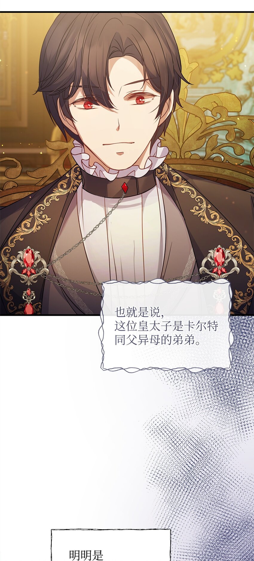 28 意料之外的相遇(1/2)-第28话