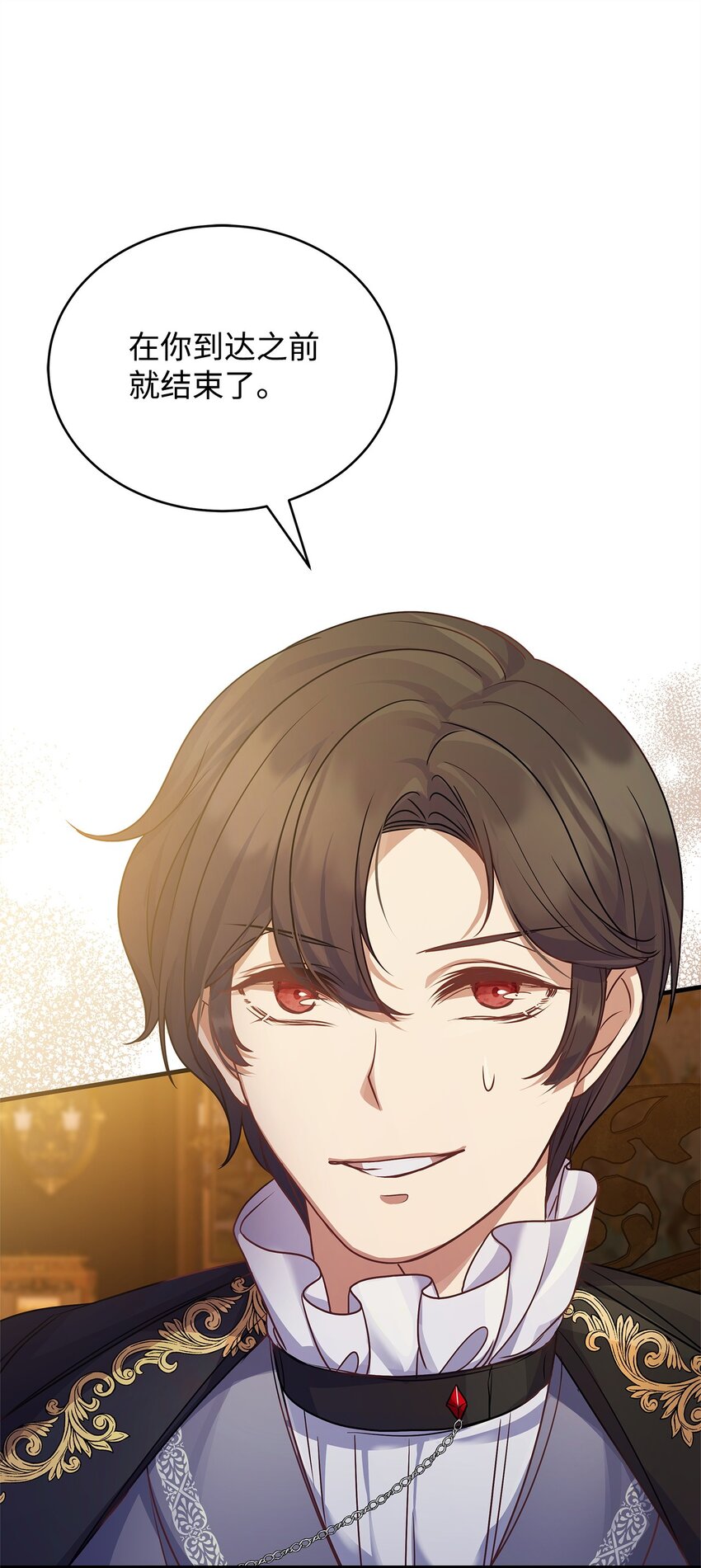 30 真真假假(1/2)-第30话