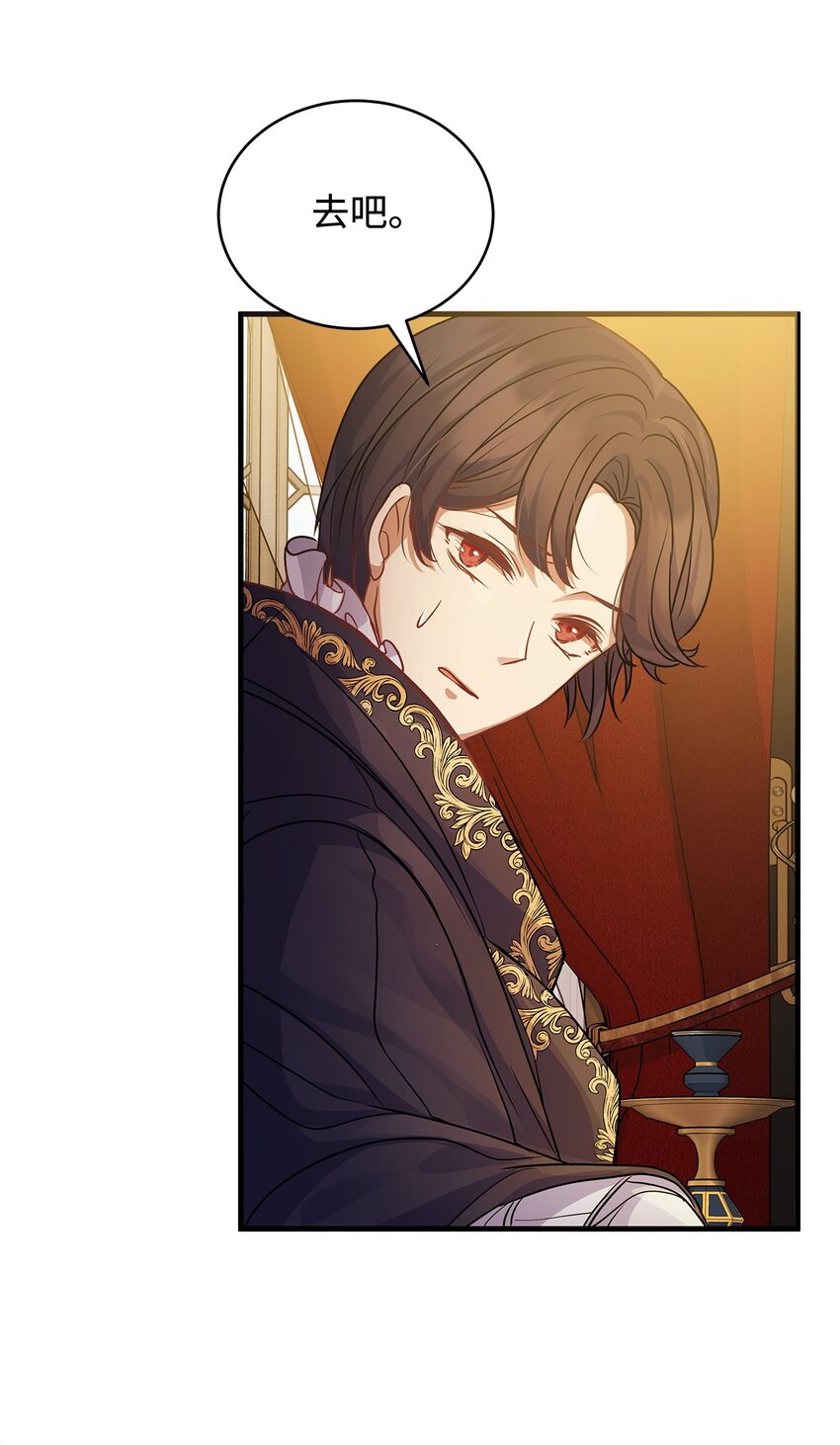 30 真真假假(1/2)-第30话