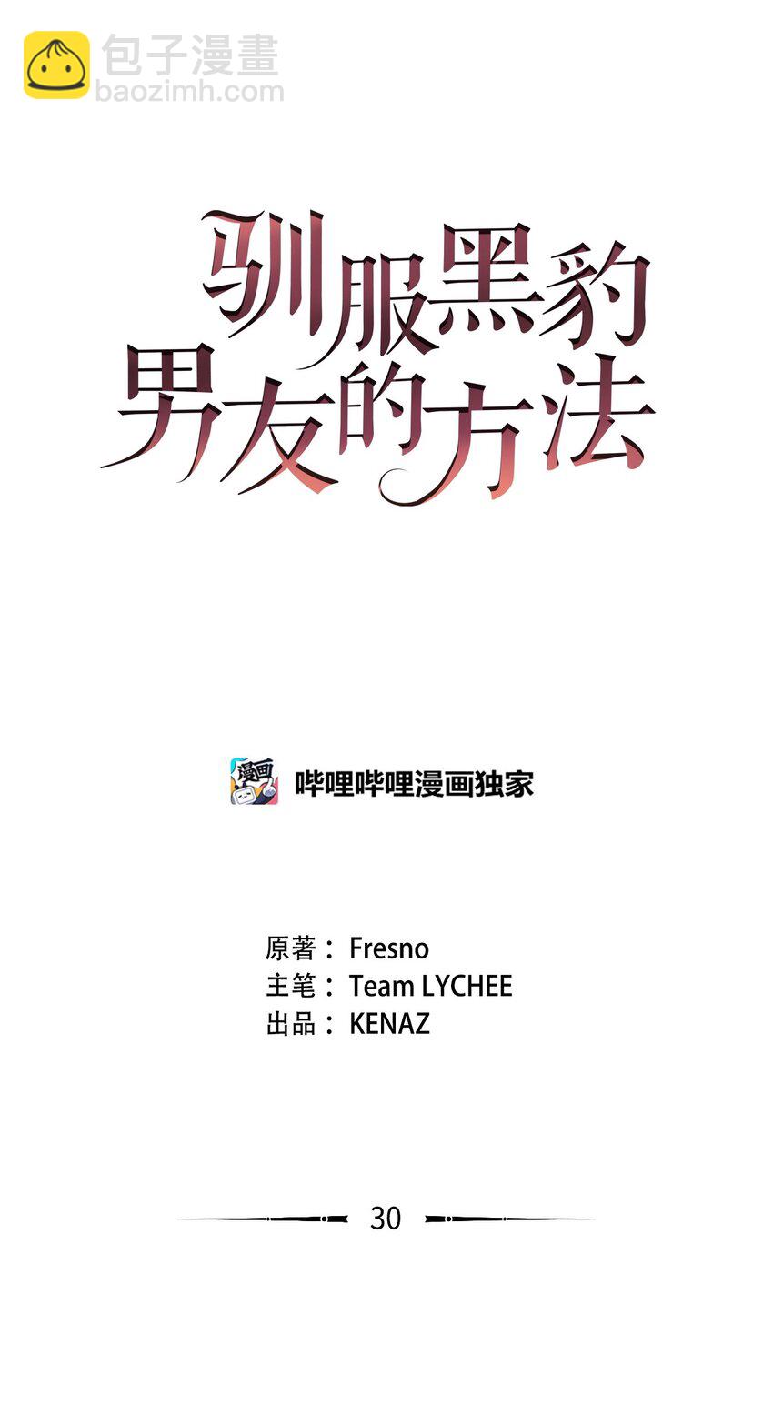 30 真真假假(1/2)-第30话